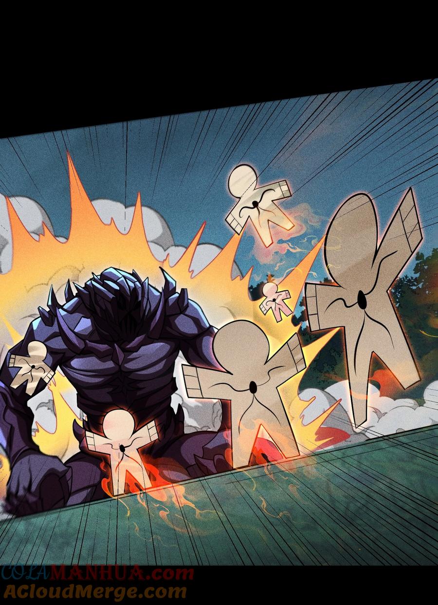 天相 - 60 战罢 - 第3张图