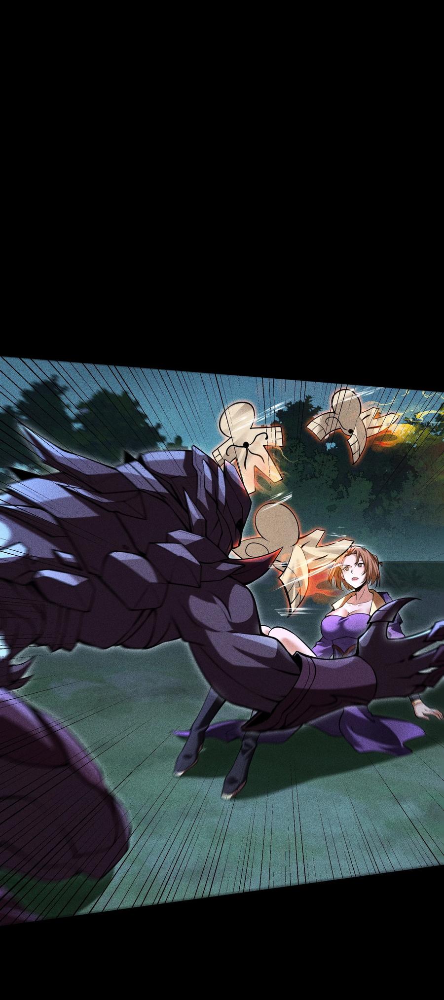 天相 - 60 战罢 - 第2张图