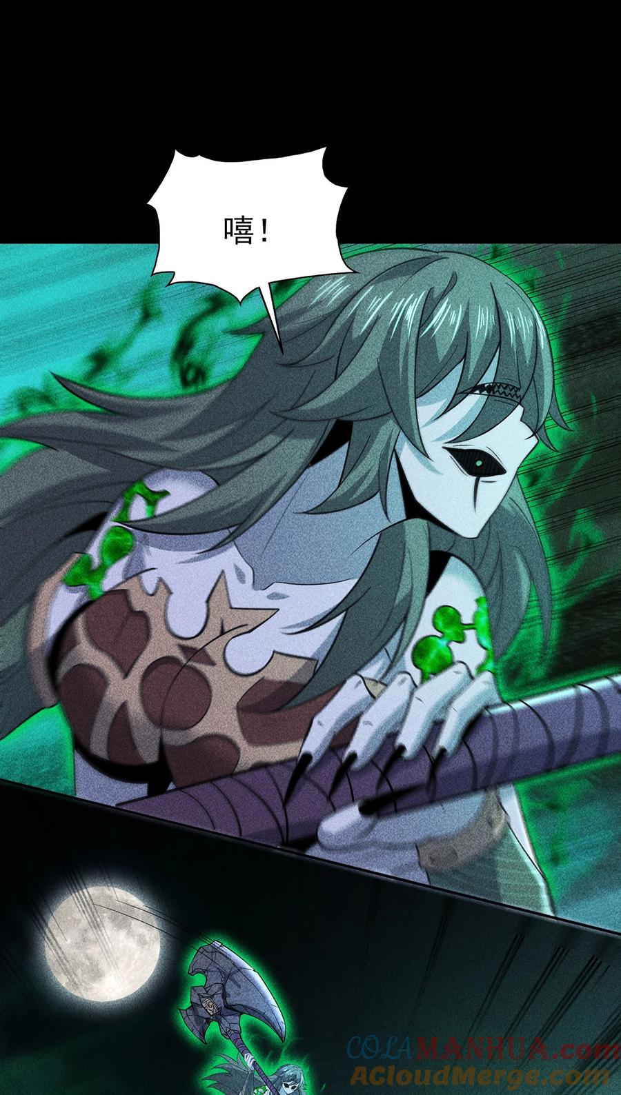 天相 - 60 战罢 - 第19张图