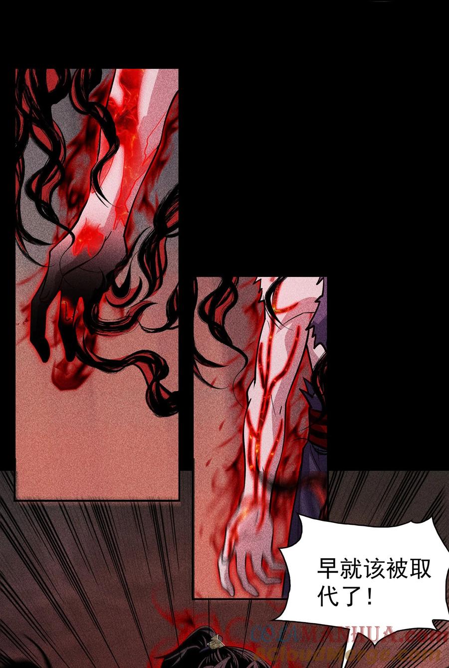 天相 - 60 战罢 - 第17张图