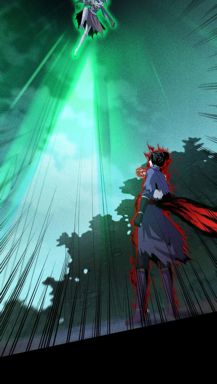 天相 - 60 战罢 - 第20张图