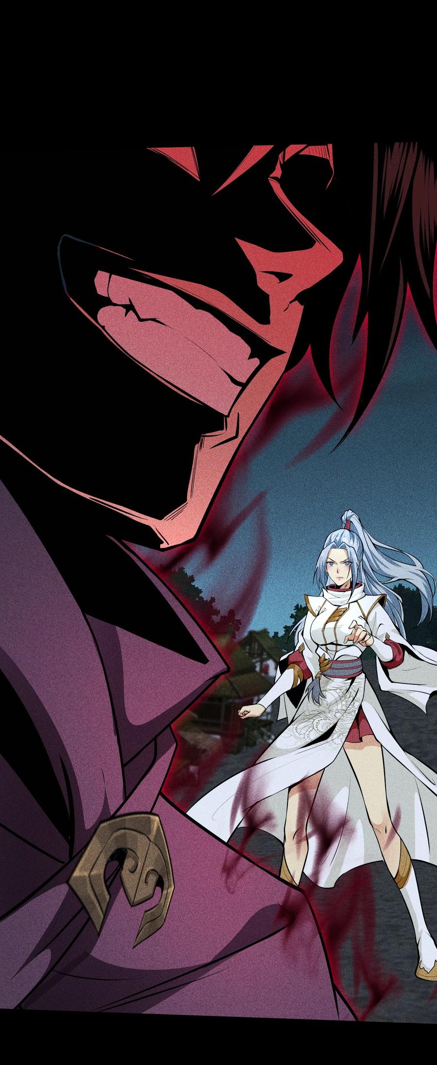 天相 - 61 恶有恶报 - 第5张图