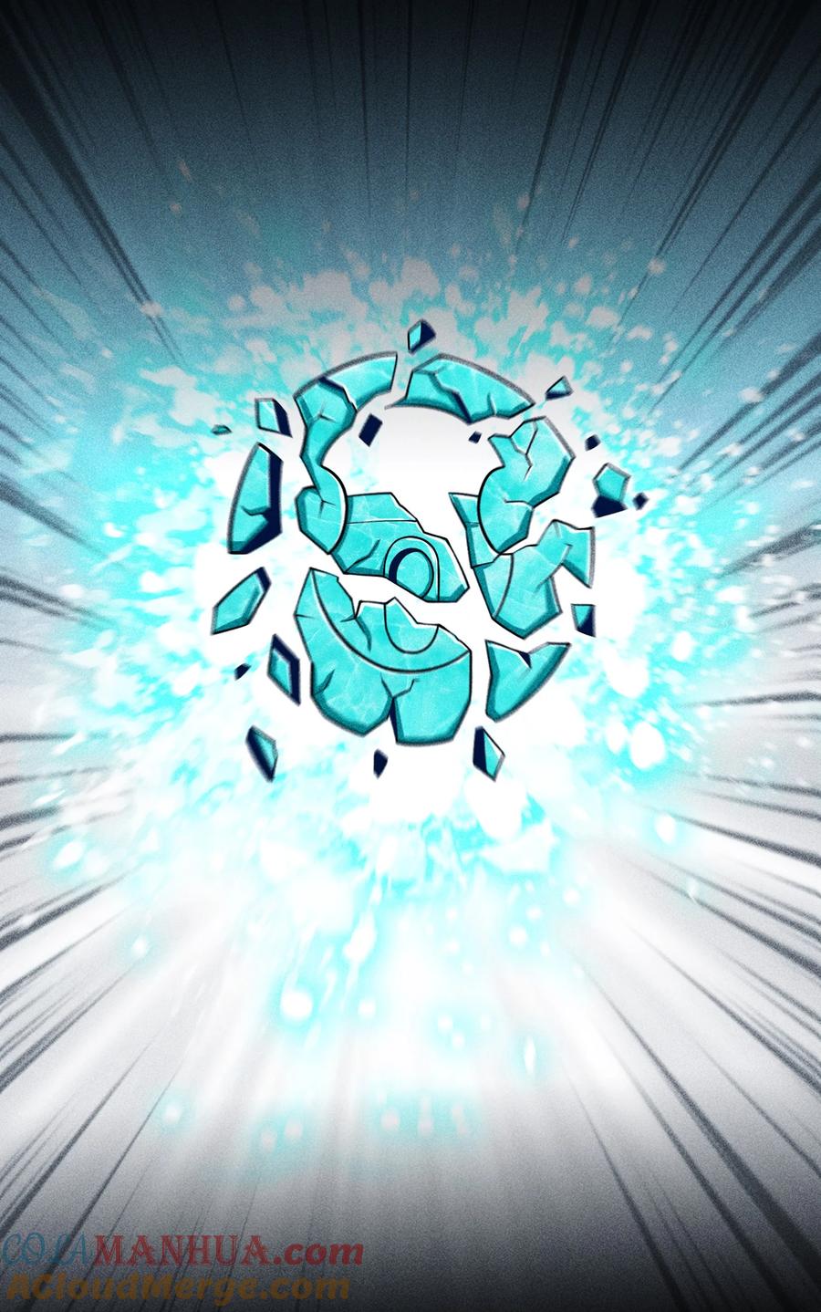 天相 - 61 恶有恶报 - 第16张图