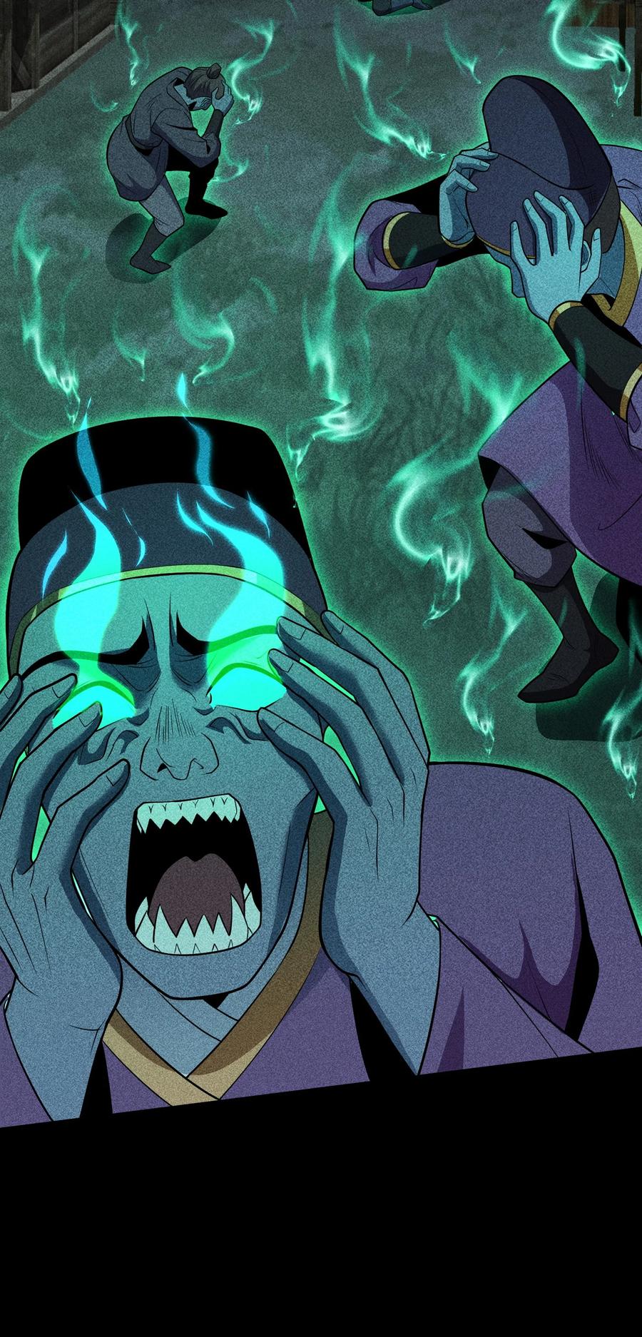 天相 - 61 恶有恶报 - 第24张图