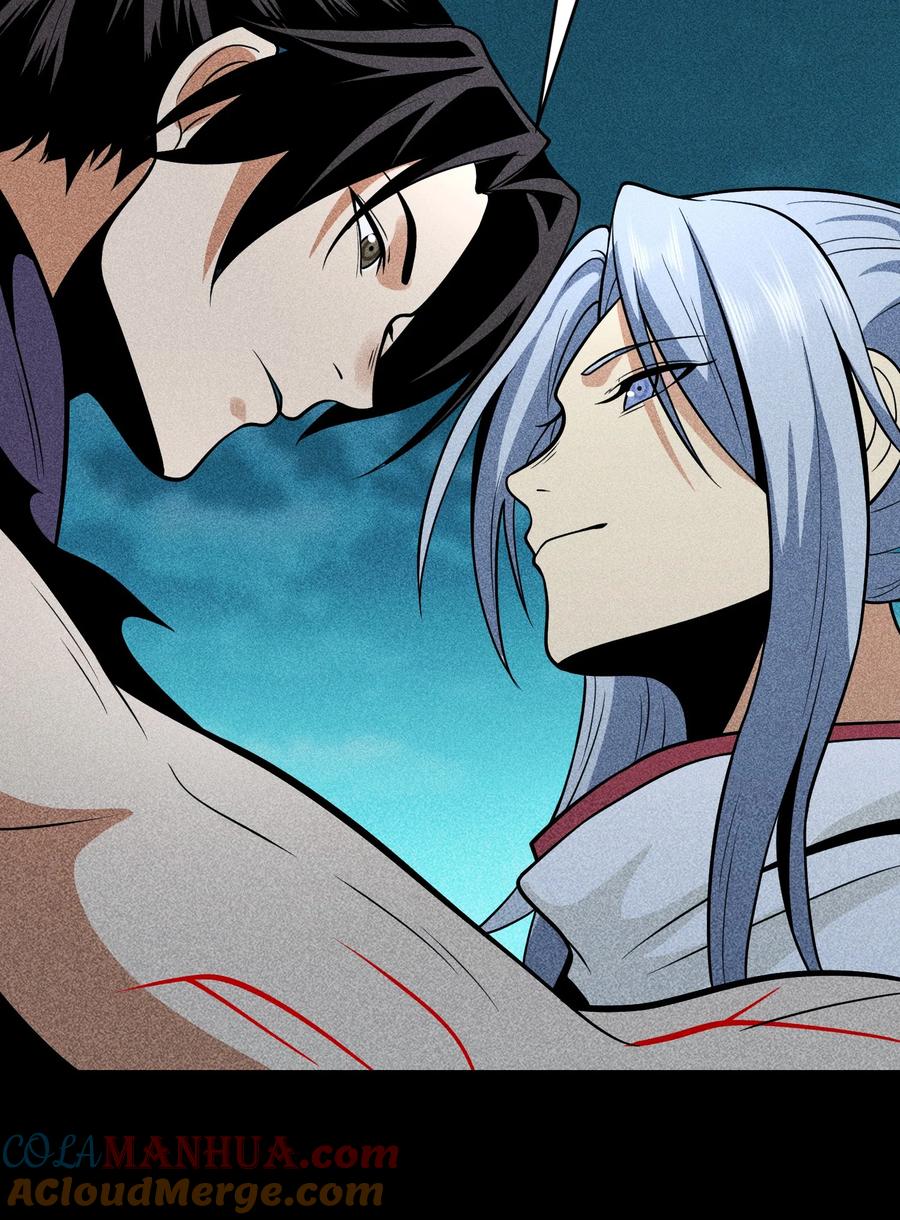 天相 - 61 恶有恶报 - 第19张图