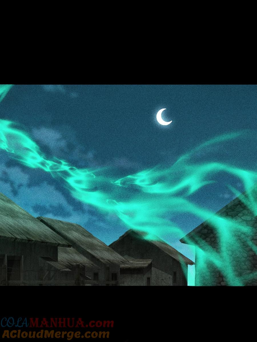 天相 - 61 恶有恶报 - 第25张图