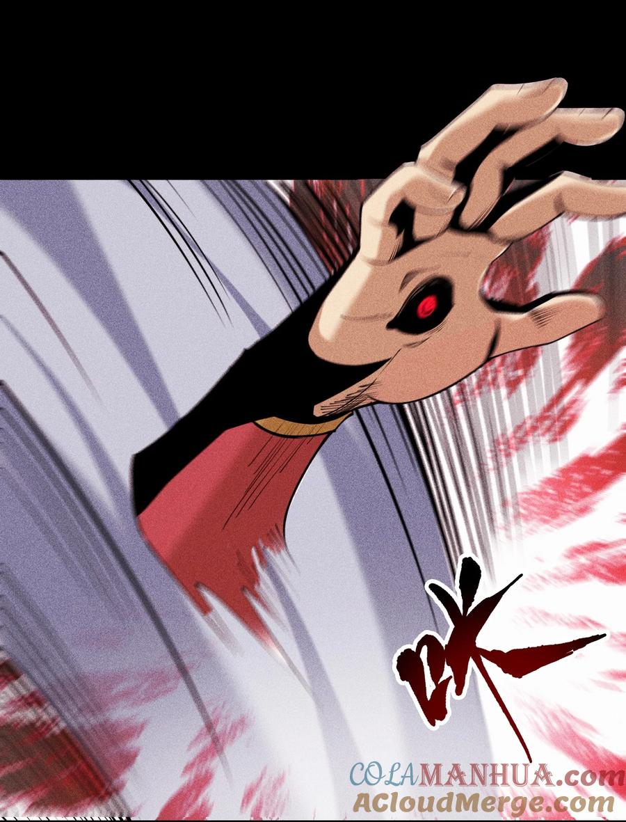 天相 - 61 恶有恶报 - 第37张图