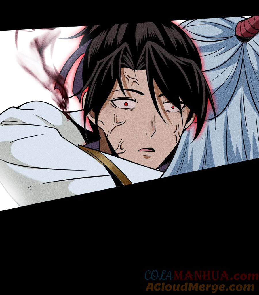 天相 - 61 恶有恶报 - 第10张图