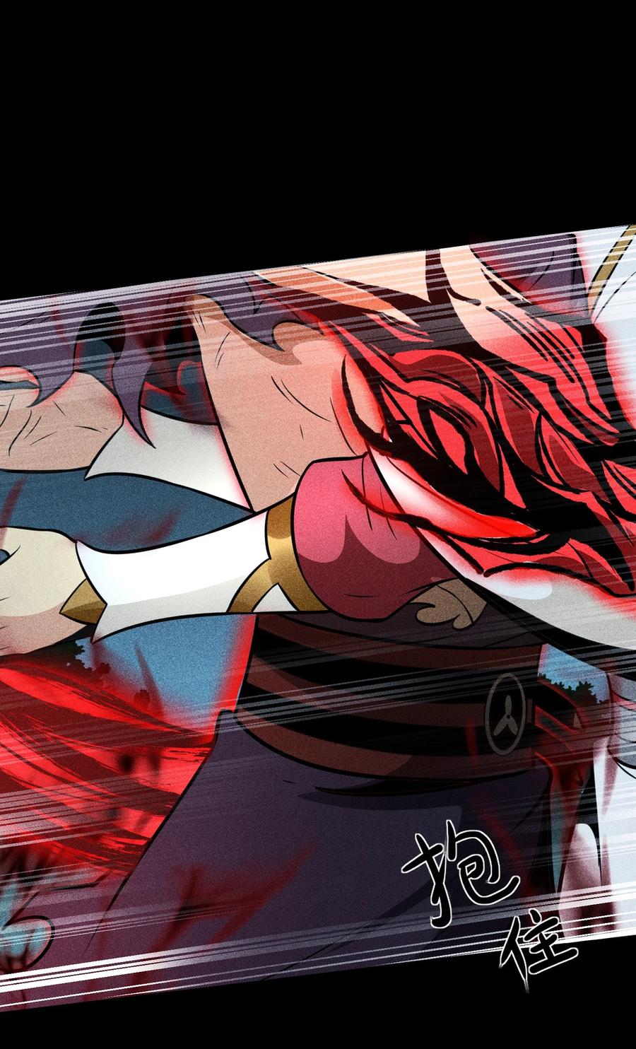 天相 - 61 恶有恶报 - 第9张图