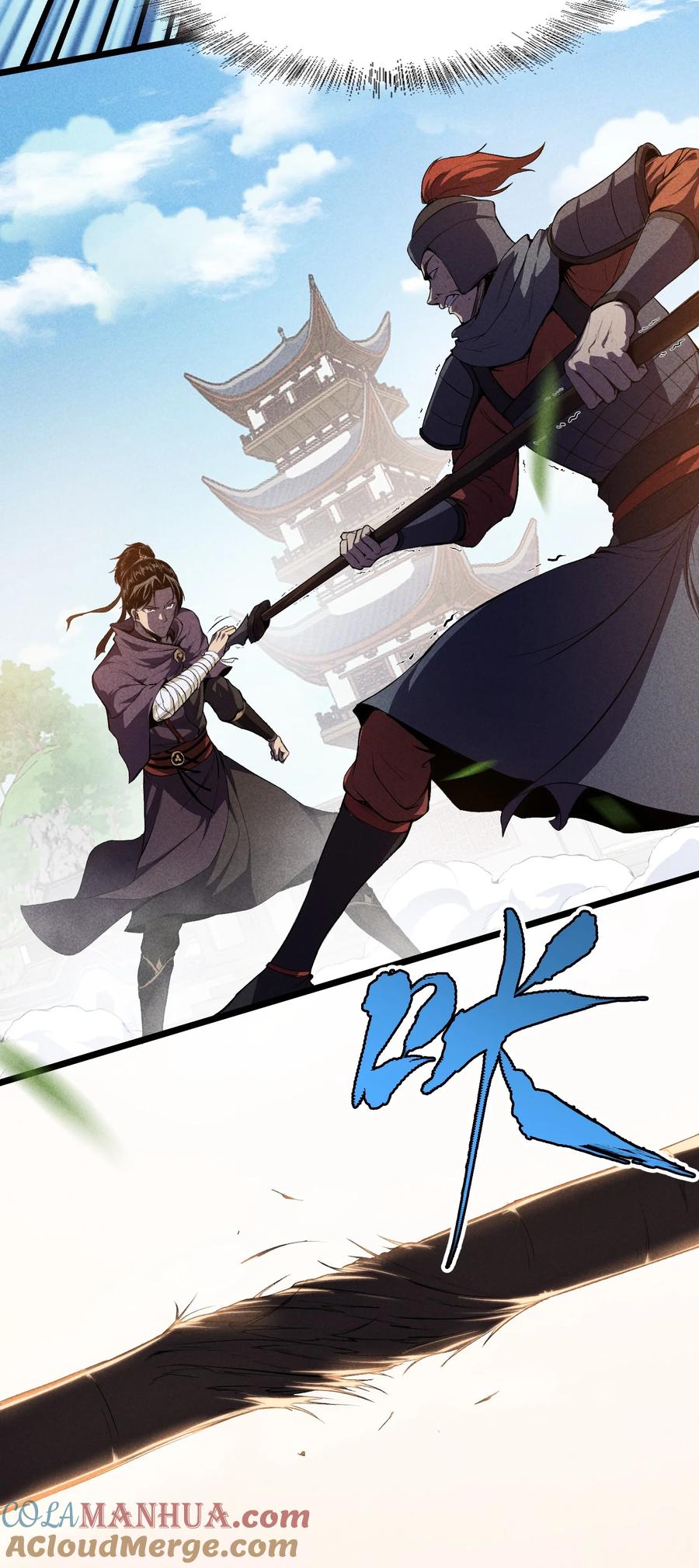 天相 - 62 太平侯的威胁 - 第27张图