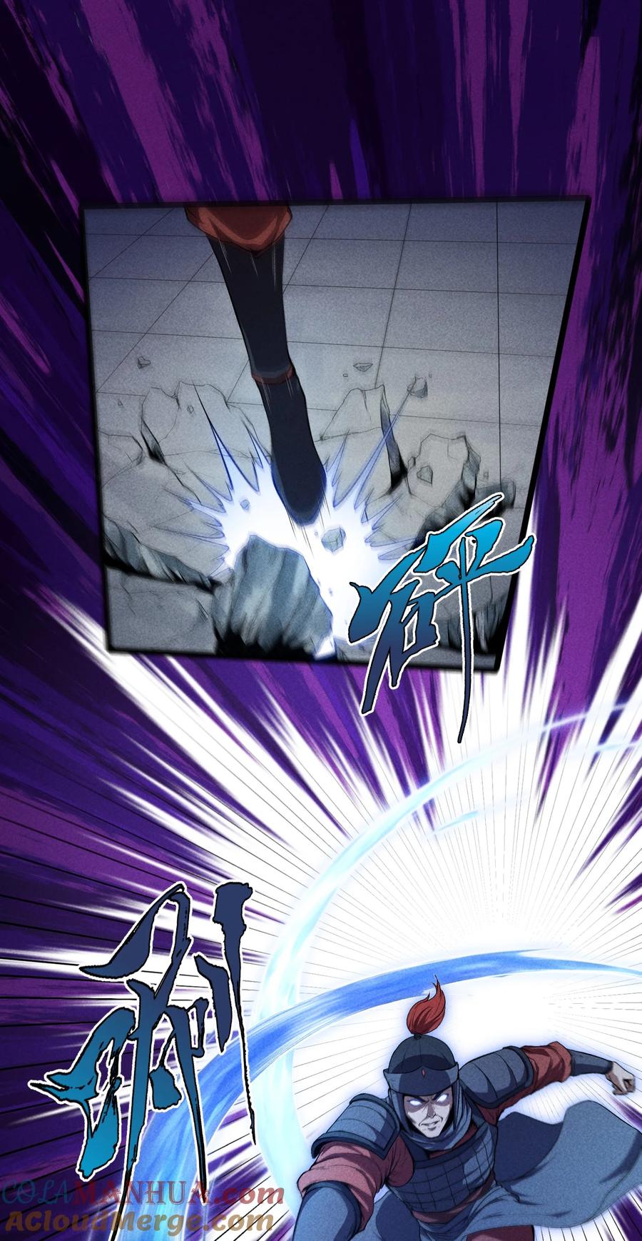 天相 - 62 太平侯的威胁 - 第23张图