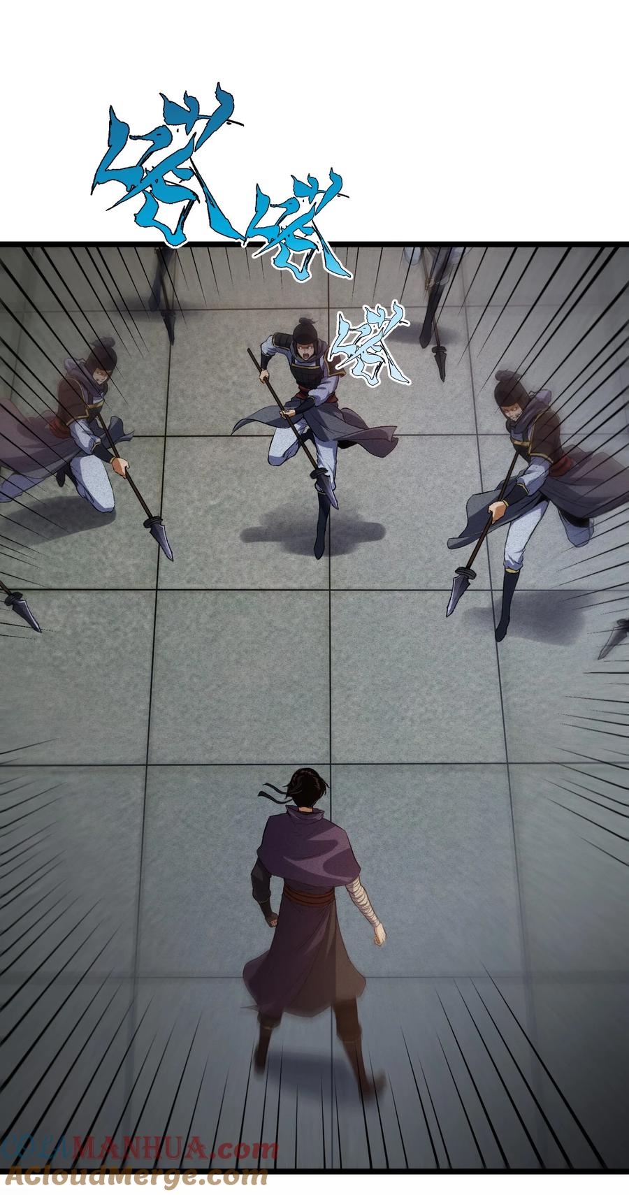 天相 - 62 太平侯的威胁 - 第31张图