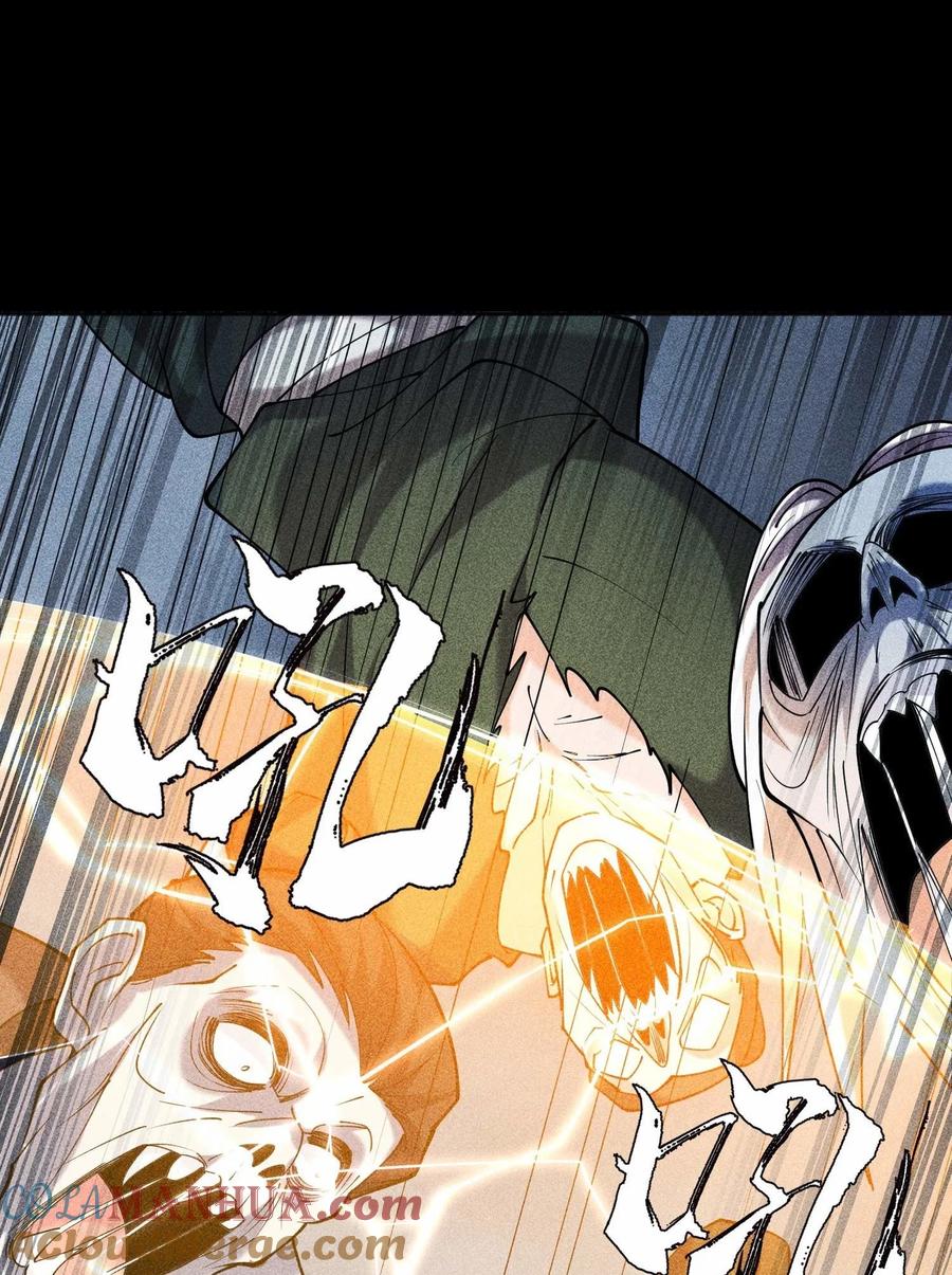 天相 - 64 不槃之厄 - 第22张图