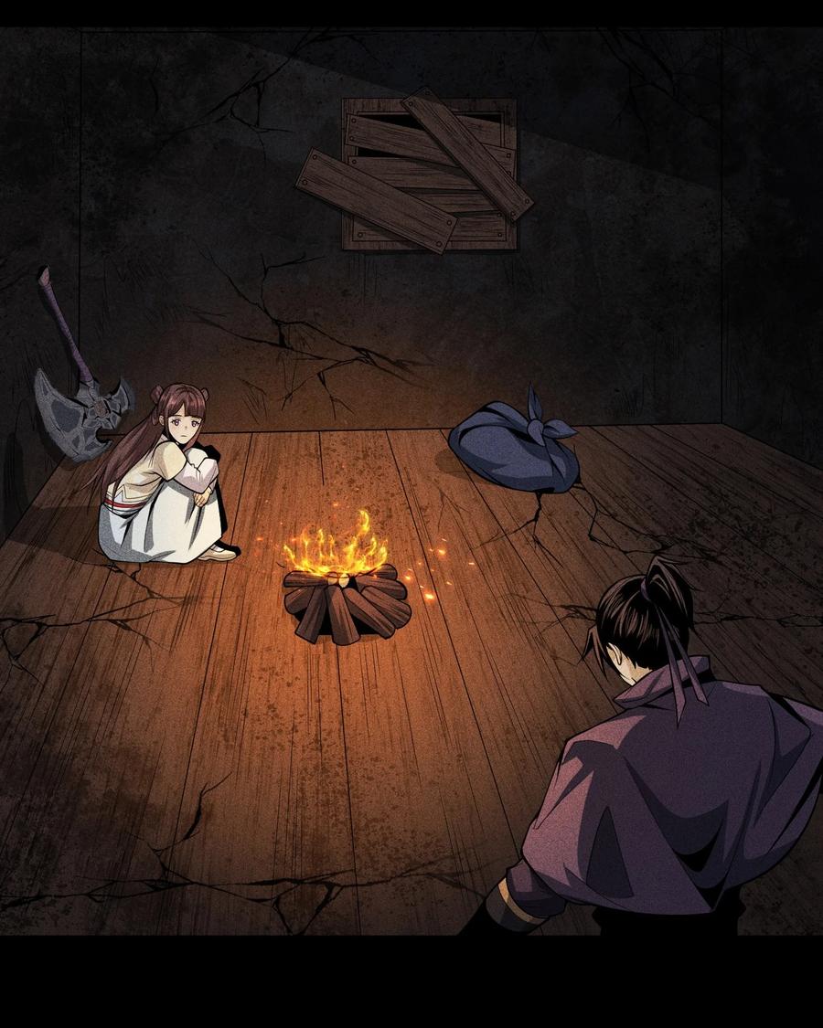 天相 - 64 不槃之厄 - 第32张图