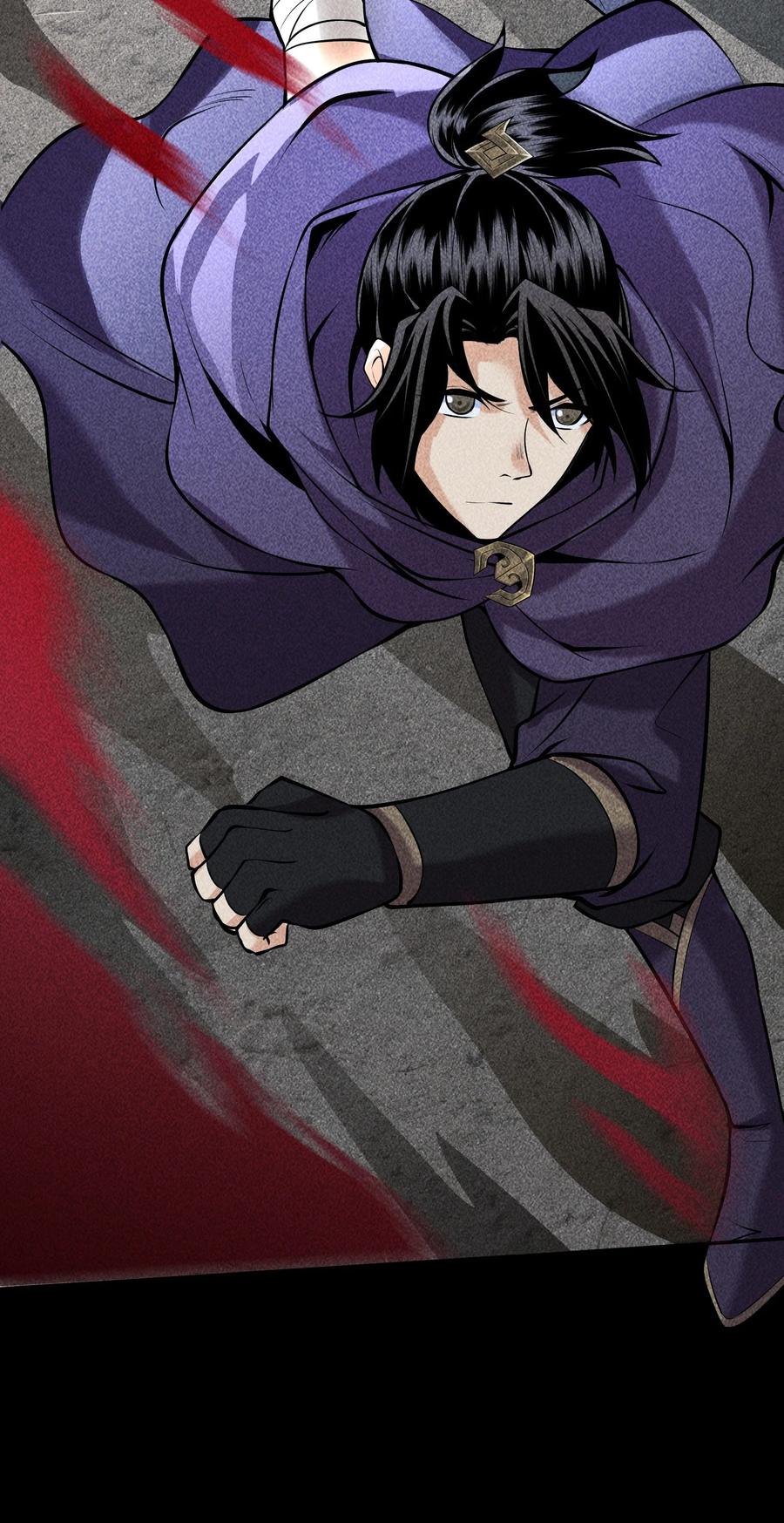 天相 - 64 不槃之厄 - 第11张图