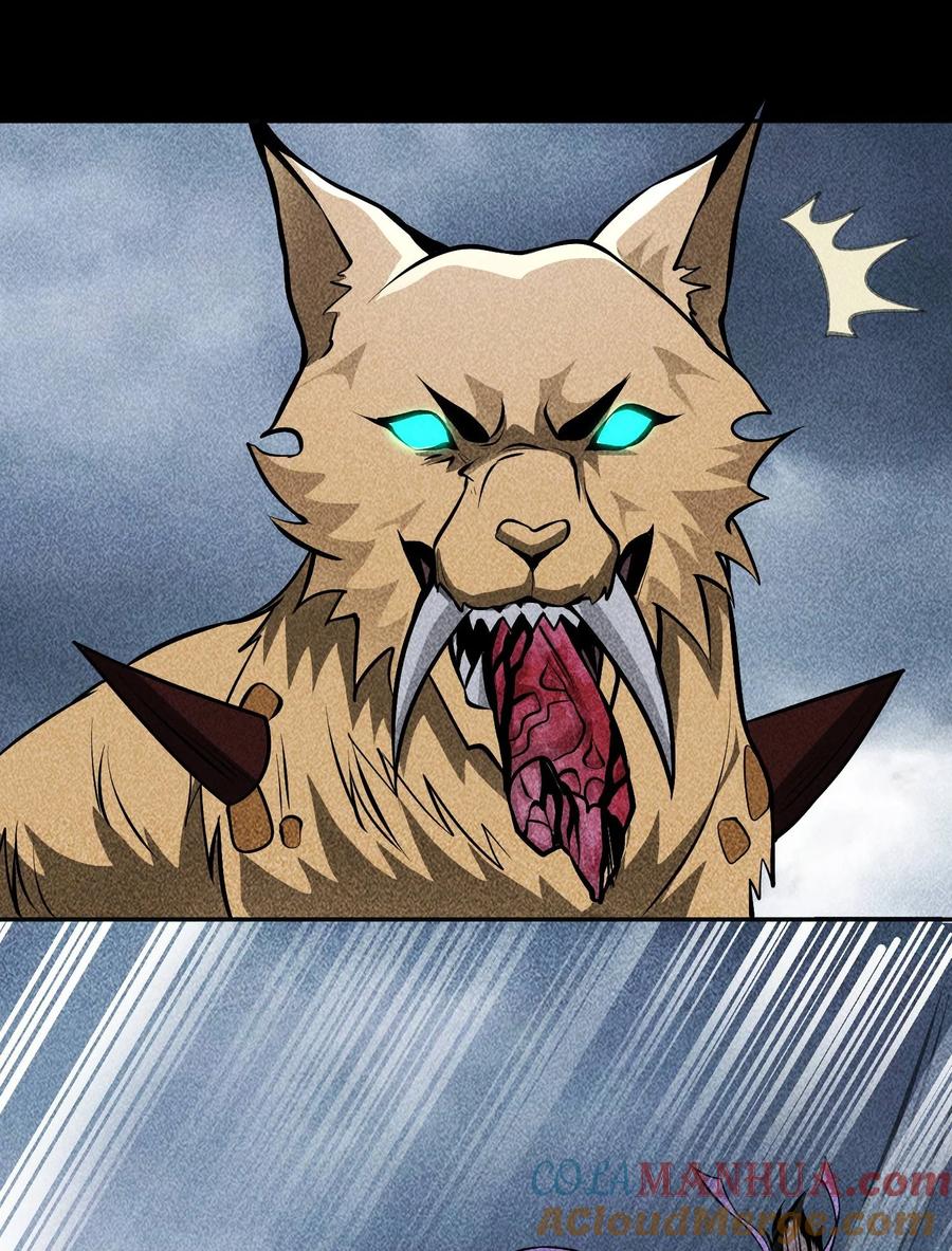 天相 - 64 不槃之厄 - 第4张图