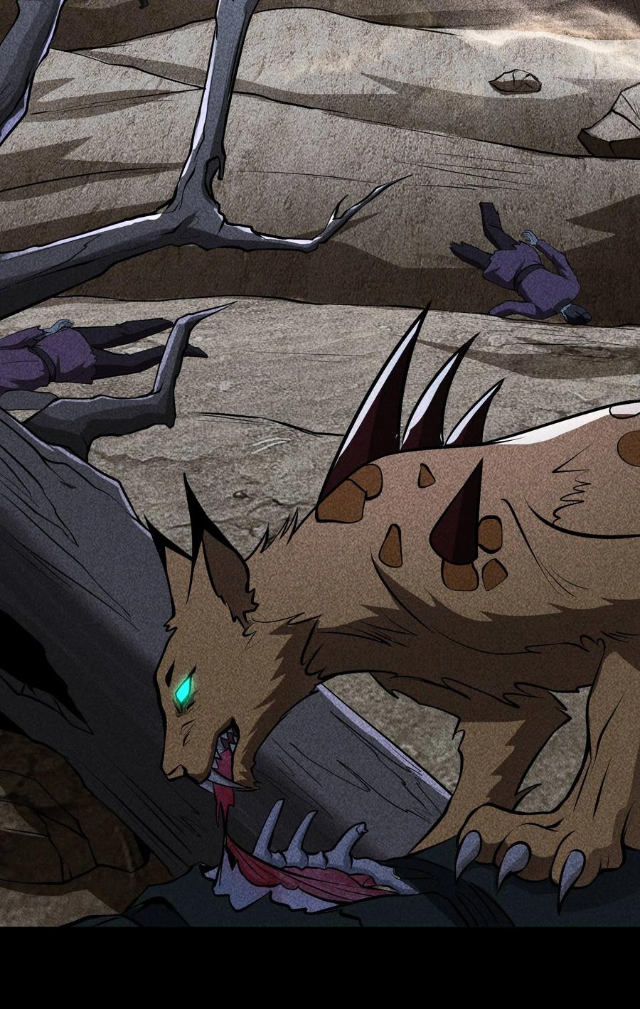 天相 - 64 不槃之厄 - 第3张图