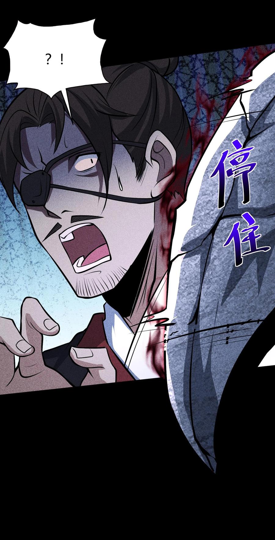 天相 - 65 灵儿的决心 - 第8张图