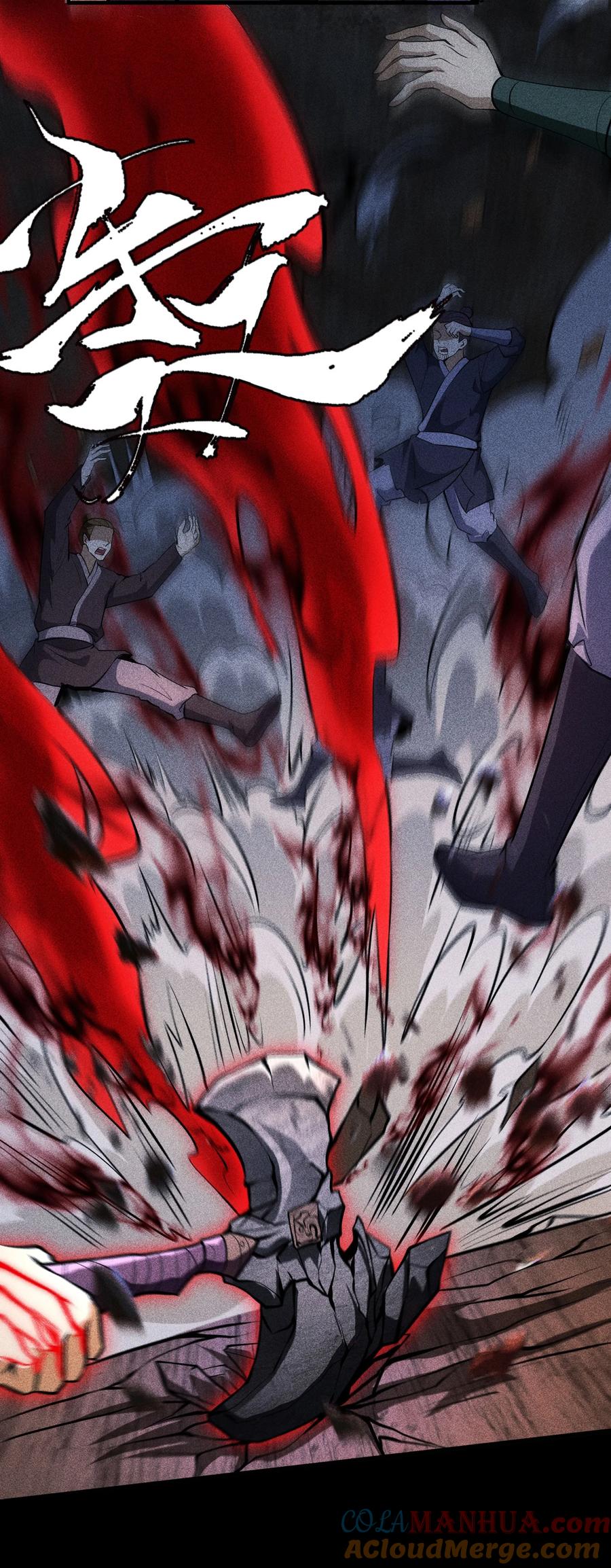 天相 - 65 灵儿的决心 - 第10张图