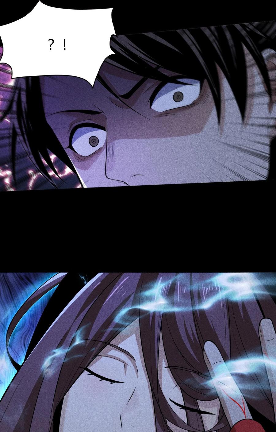 天相 - 65 灵儿的决心 - 第33张图