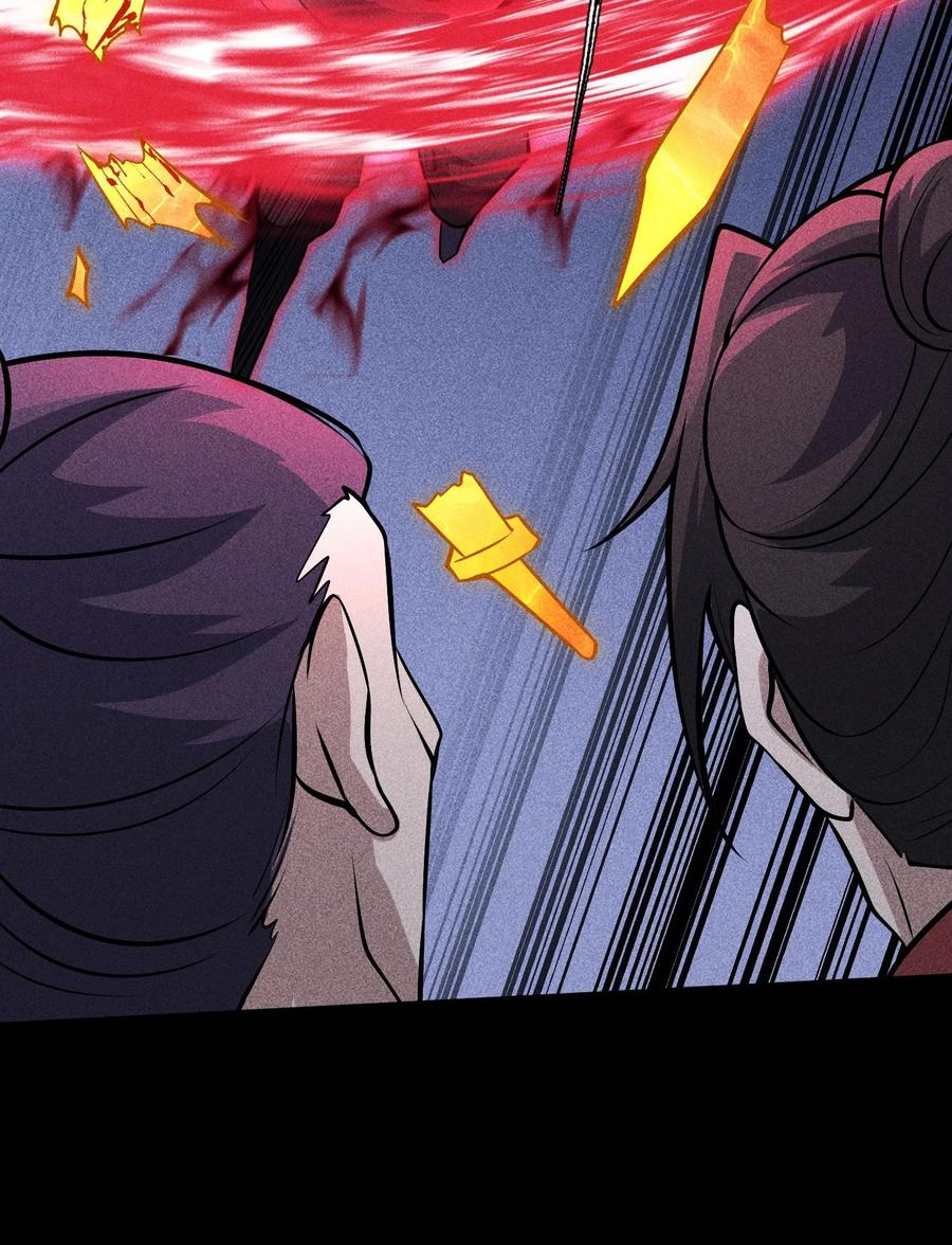 天相 - 65 灵儿的决心 - 第6张图