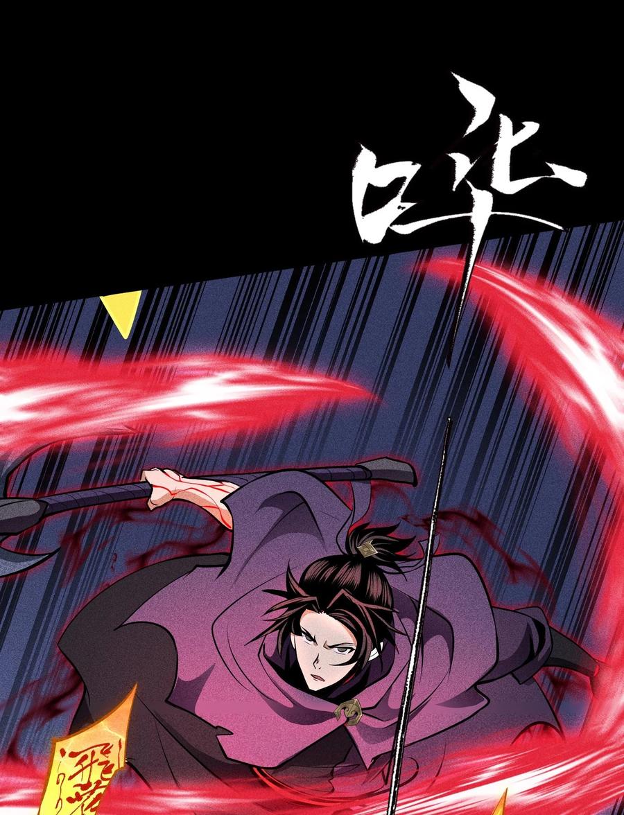 天相 - 65 灵儿的决心 - 第5张图