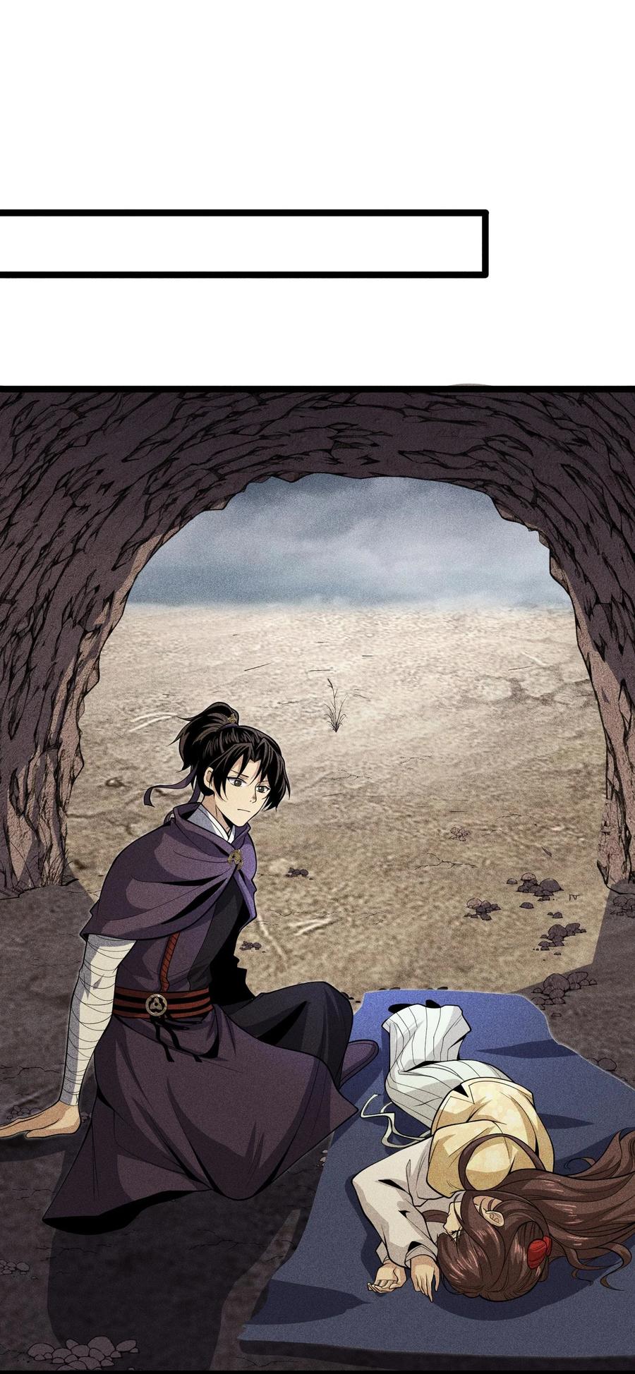 天相 - 65 灵儿的决心 - 第35张图