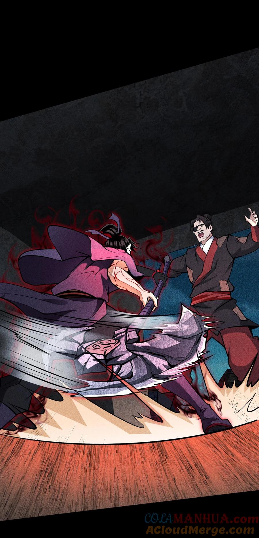 天相 - 65 灵儿的决心 - 第7张图