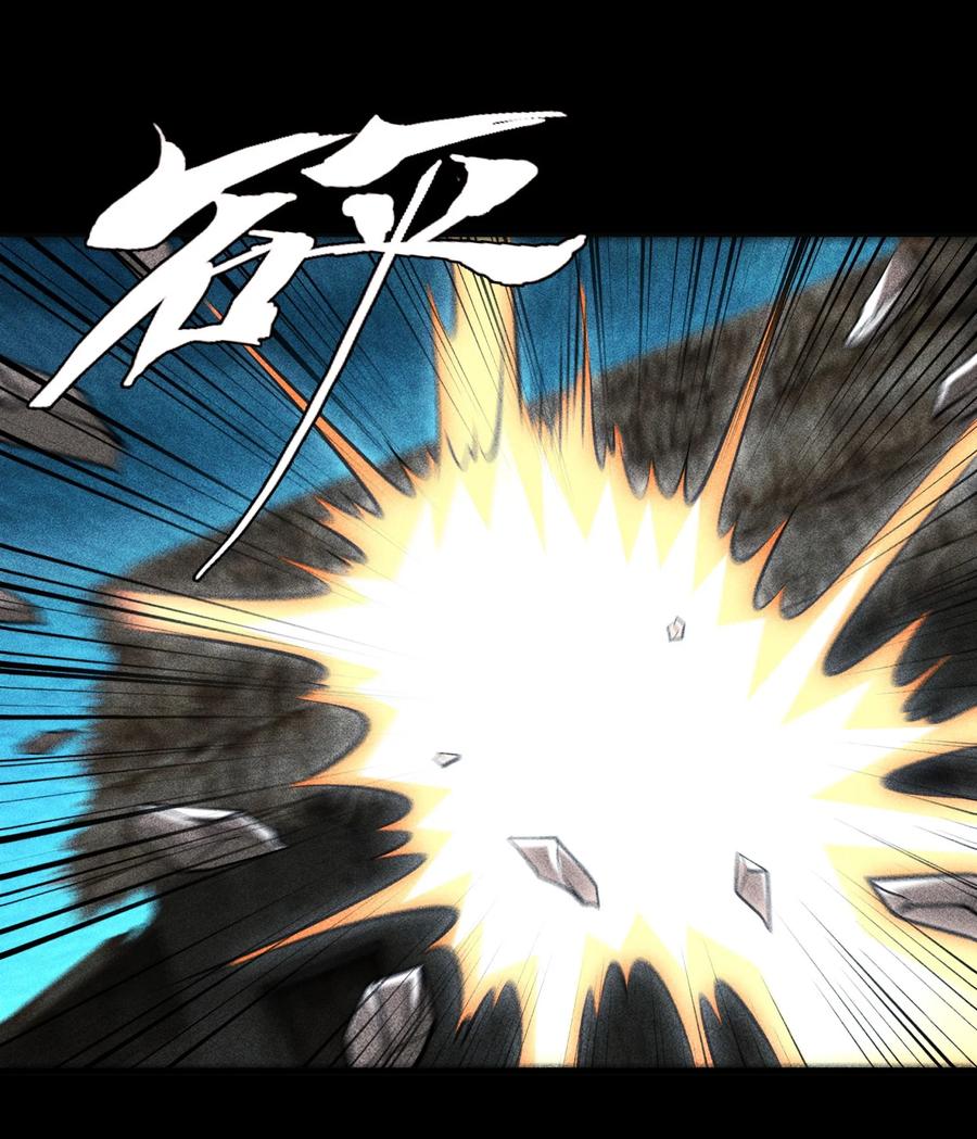 天相 - 65 灵儿的决心 - 第11张图