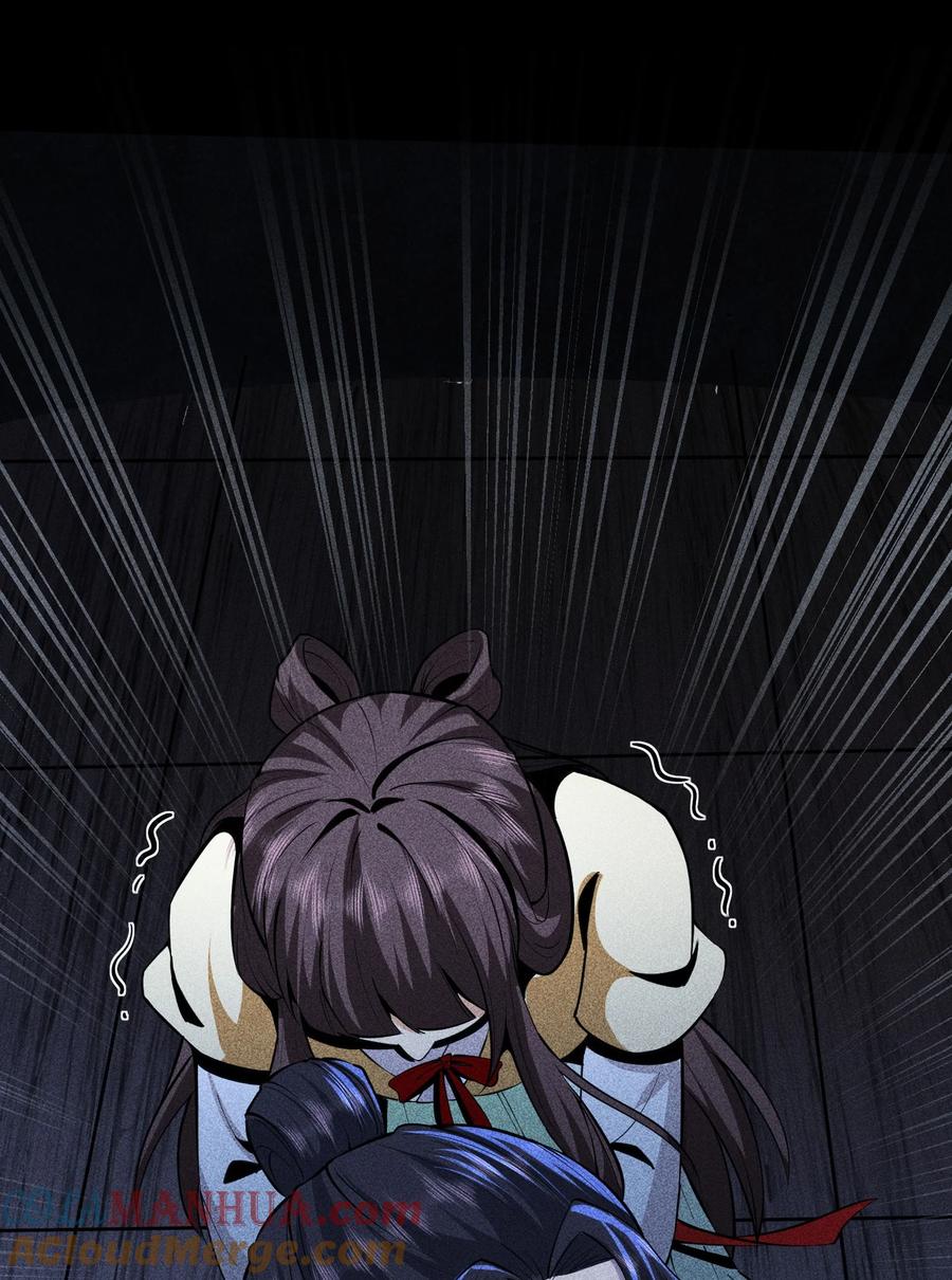 天相 - 65 灵儿的决心 - 第16张图