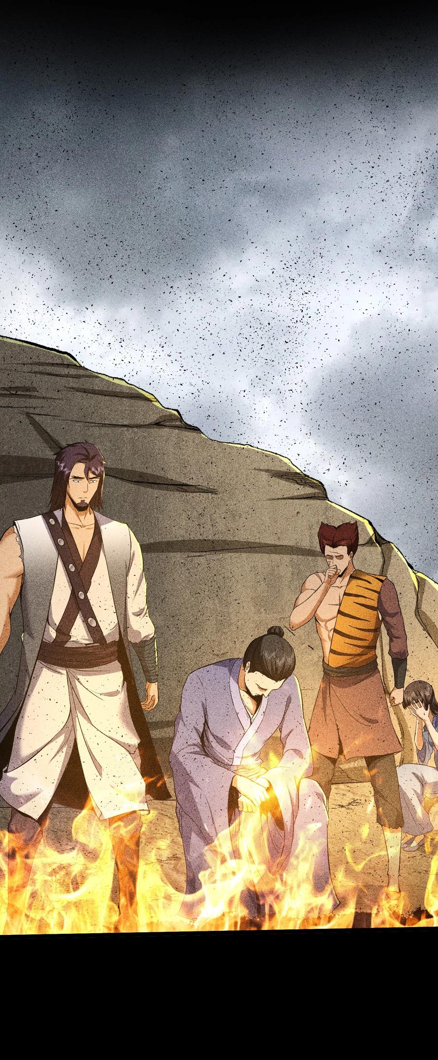 天相 - 65 送葬 - 第38张图