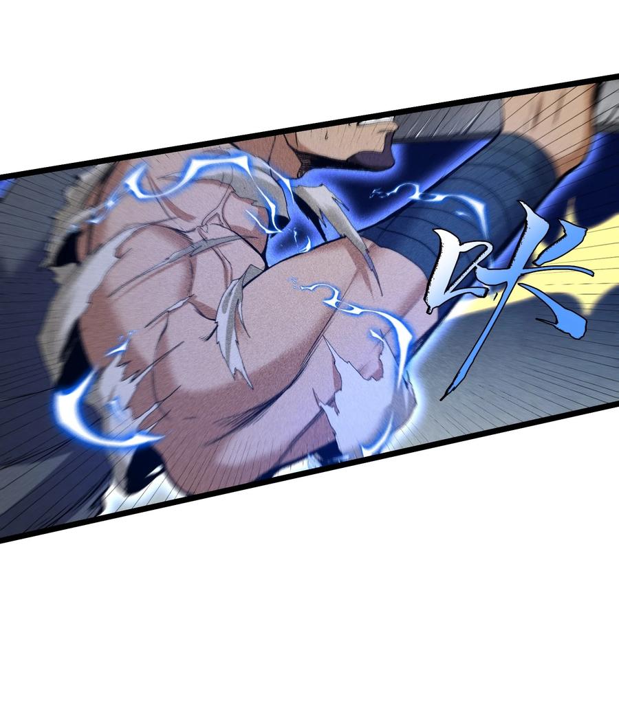 天相 - 65 送葬 - 第5张图