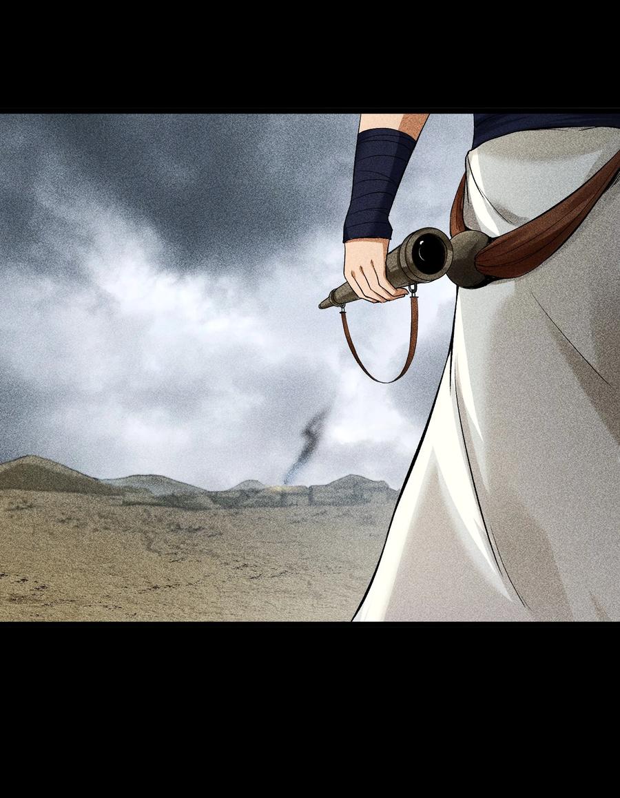 天相 - 65 送葬 - 第42张图