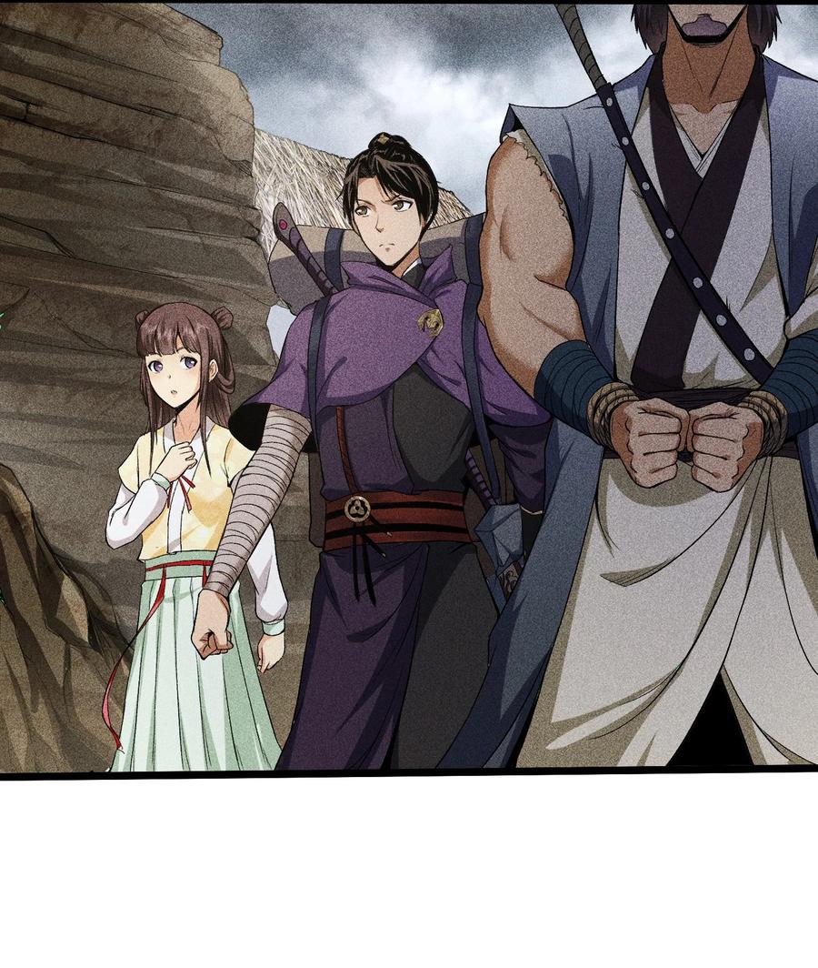 天相 - 65 送葬 - 第11张图