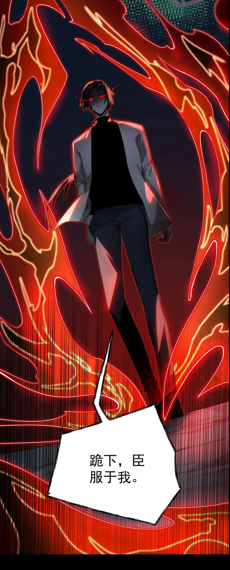 天相 - 65 送葬 - 第47张图