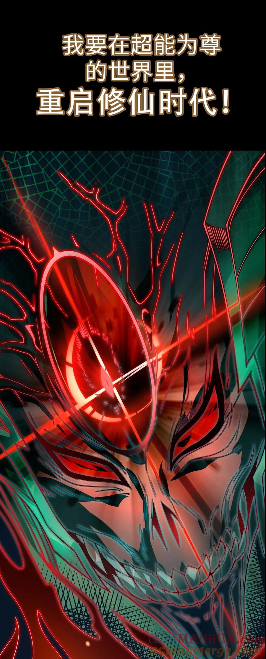 天相 - 65 送葬 - 第46张图