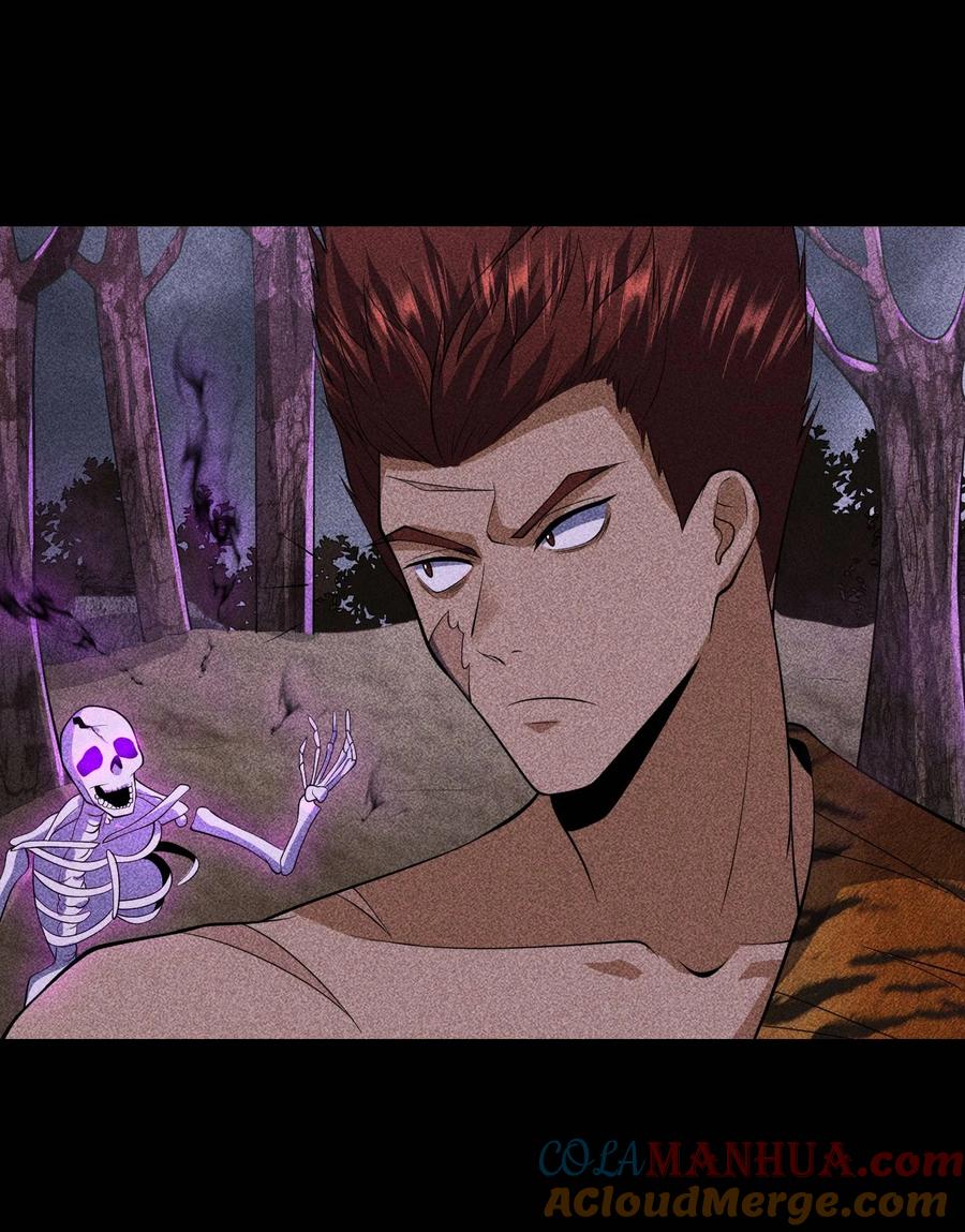 天相 - 67 病情恶化 - 第43张图