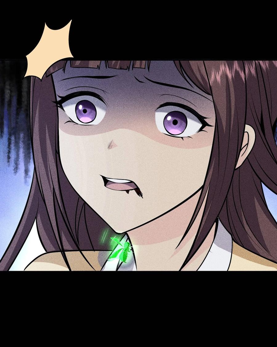 天相 - 67 病情恶化 - 第15张图