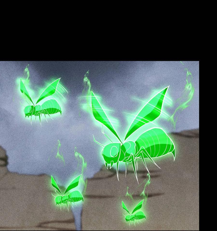 天相 - 67 病情恶化 - 第11张图