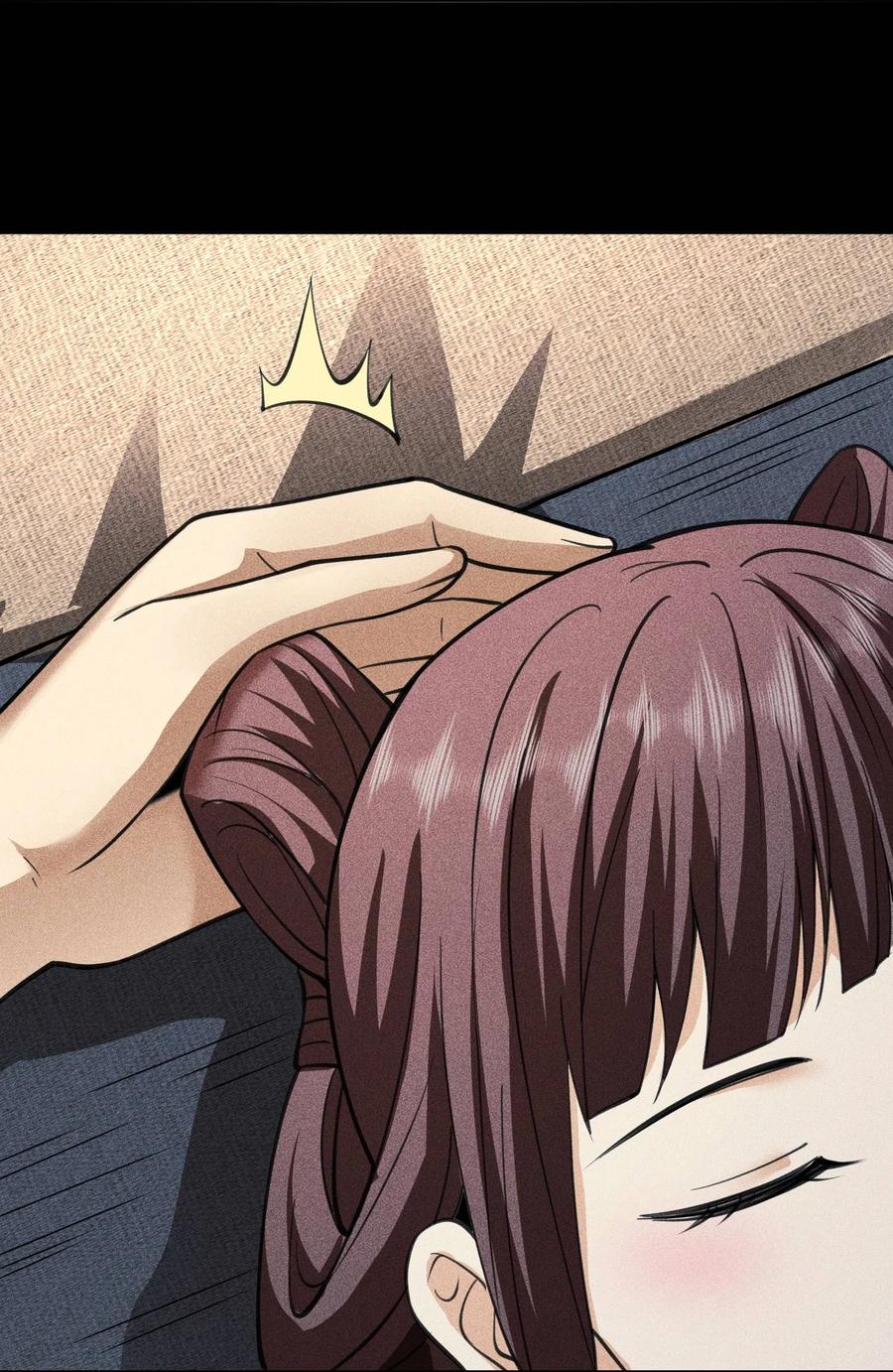 天相 - 67 病情恶化 - 第21张图