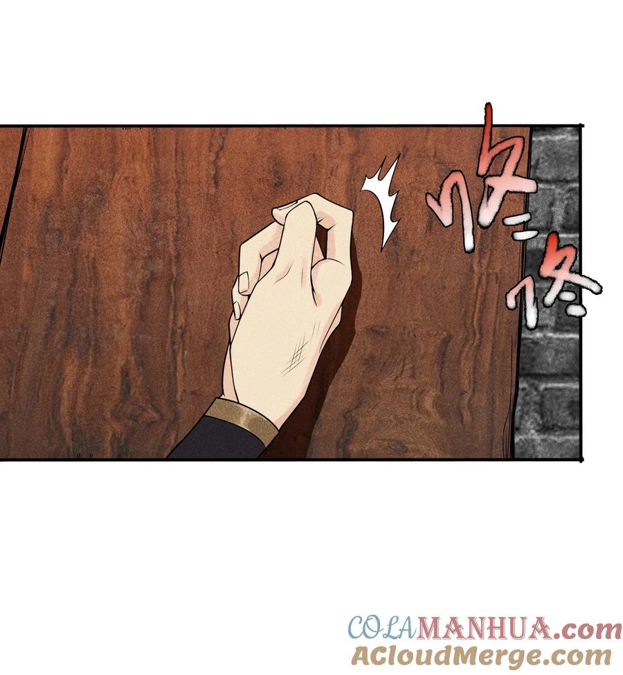 天相 - 5 安魂平怨 - 第31张图