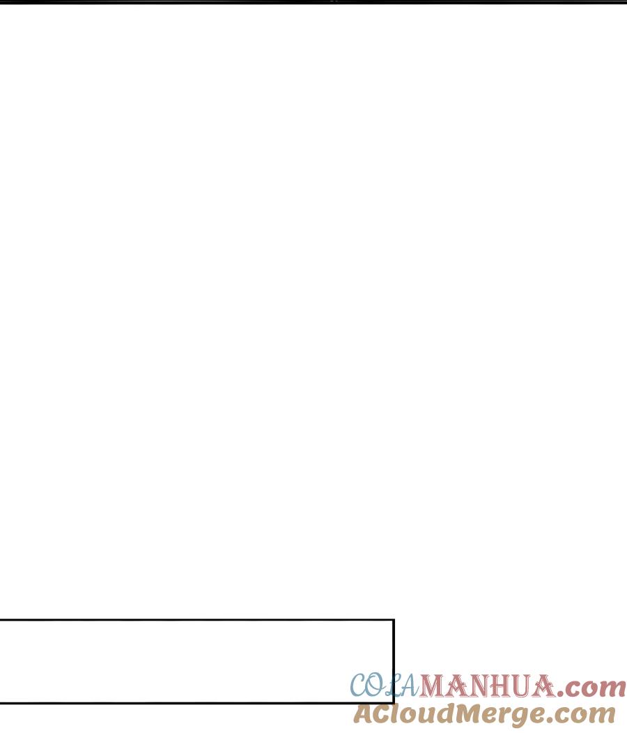 天相 - 5 安魂平怨 - 第28张图