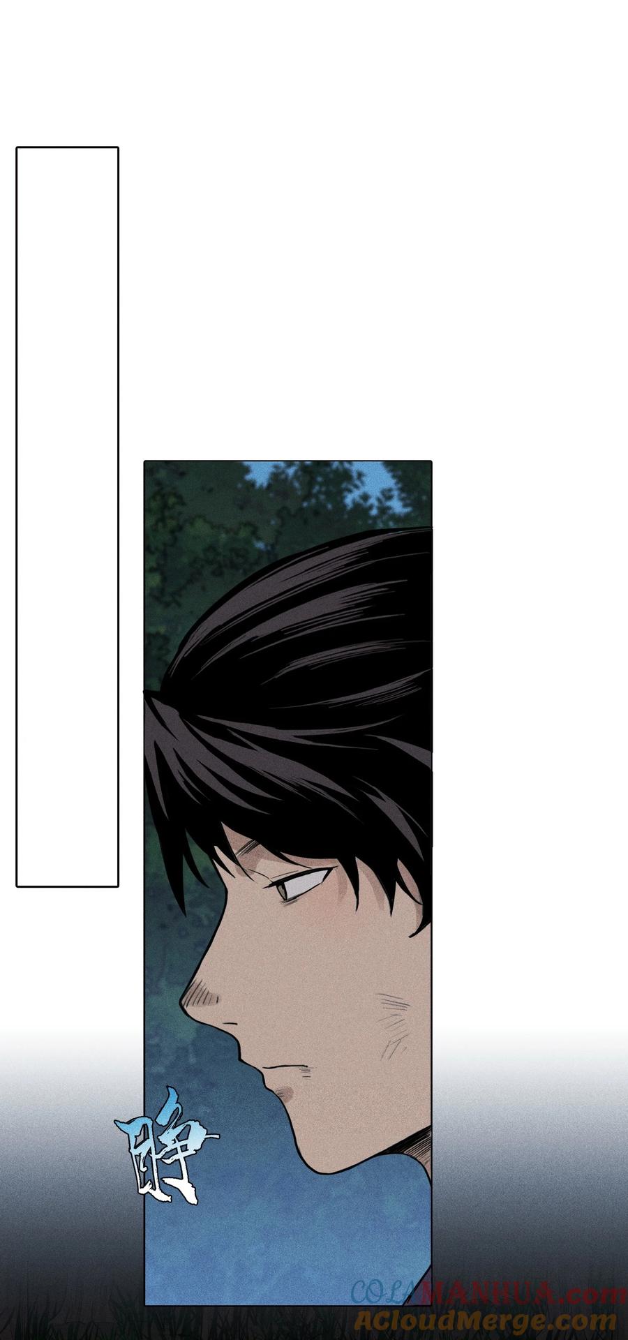 天相 - 5 安魂平怨 - 第10张图