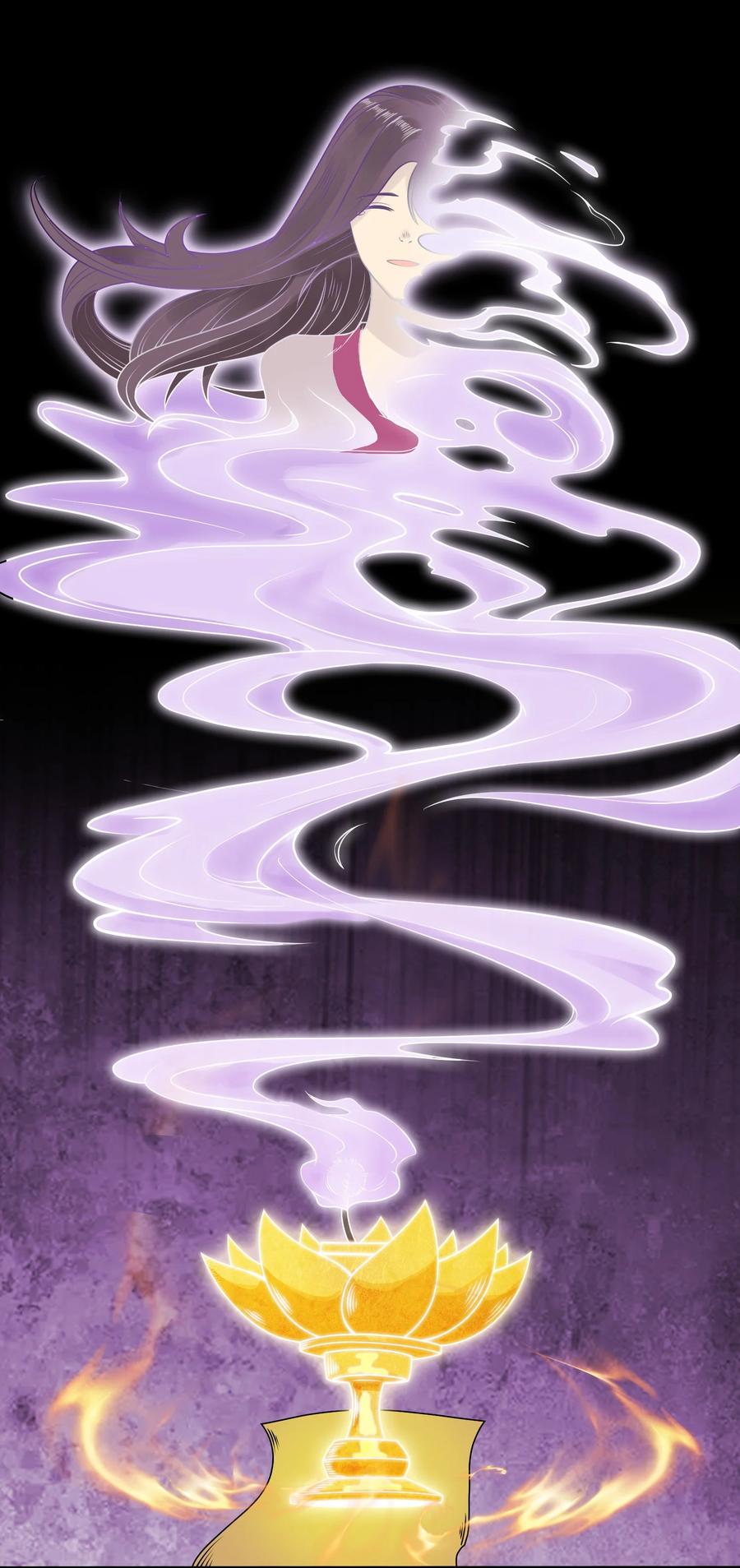 天相 - 5 安魂平怨 - 第21张图