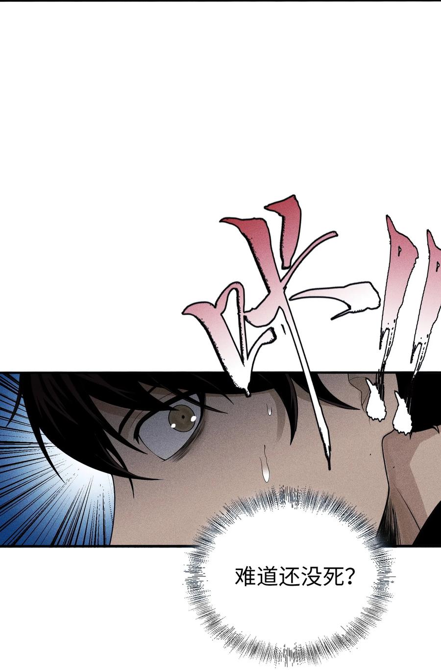 天相 - 5 安魂平怨 - 第14张图