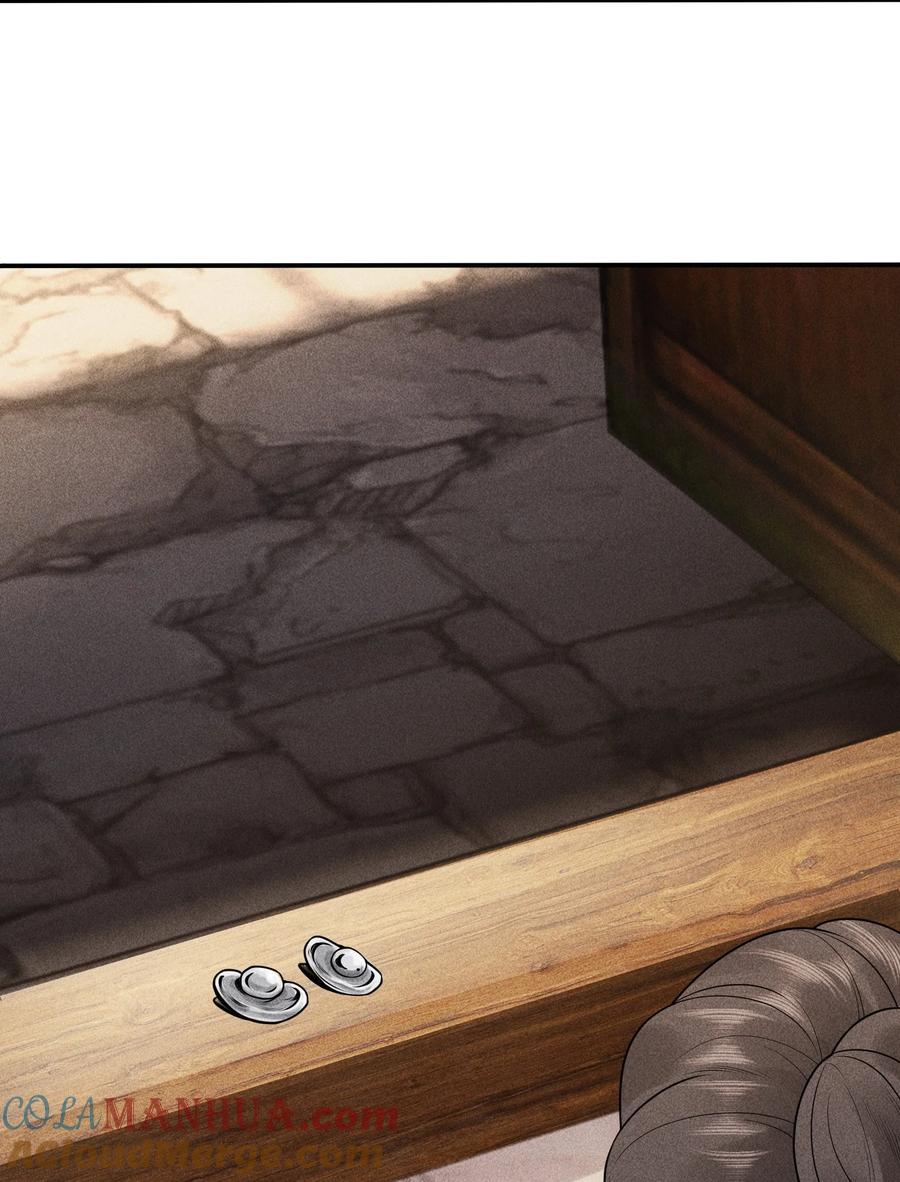 天相 - 5 安魂平怨 - 第46张图