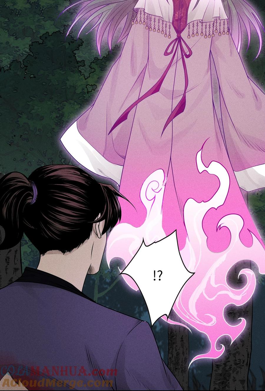 天相 - 5 安魂平怨 - 第16张图