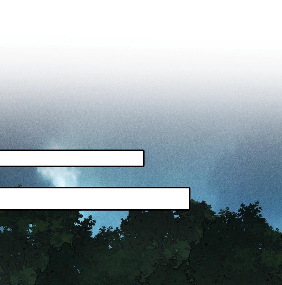 天相 - 5 安魂平怨 - 第23张图