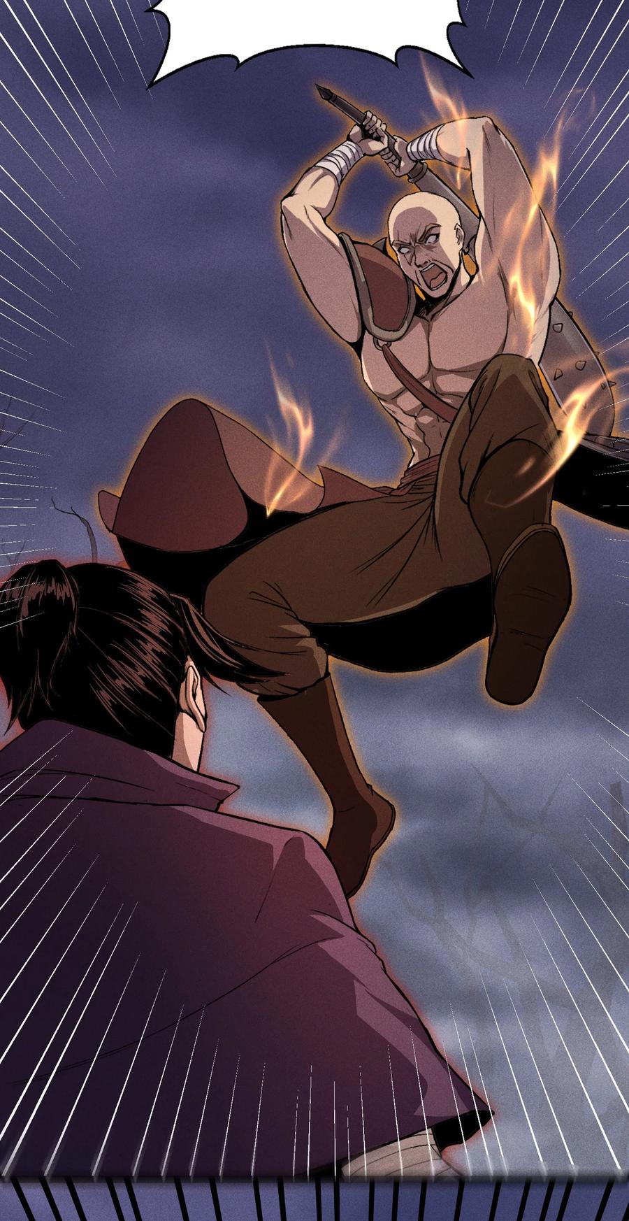 天相 - 68 尸砕故游 - 第9张图