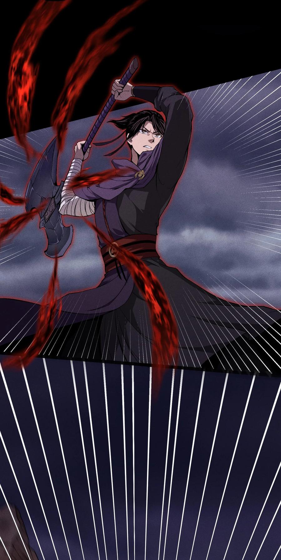 天相 - 68 尸砕故游 - 第6张图